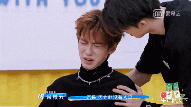 c位|这才是内娱偶像该有的样子？