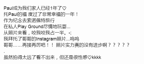 杜华|朱镇模性丑闻后首度与妻子同框，小10岁妻子甜蜜表白喊他“欧巴”