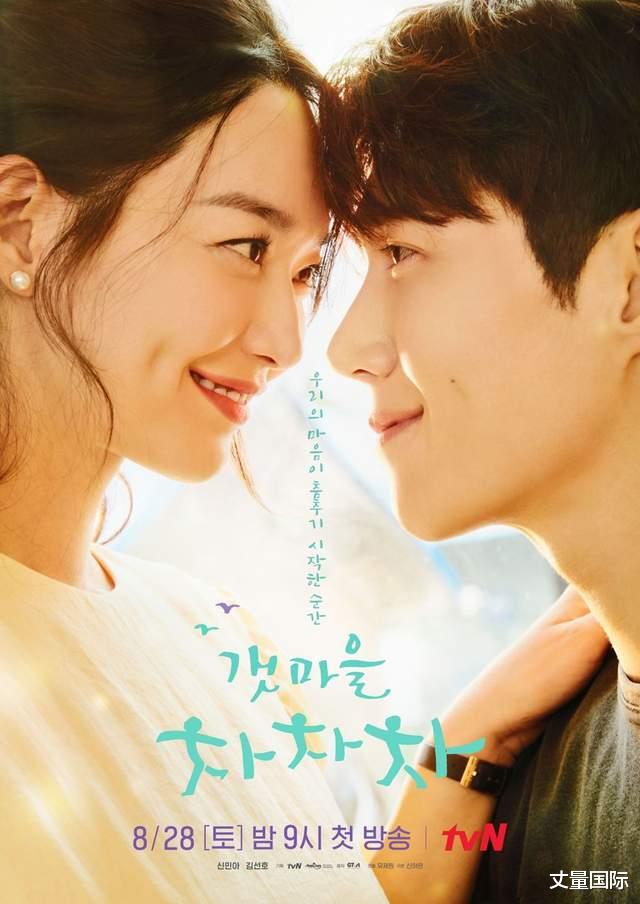 谭耀文|2021年最高收视韩剧排行榜TOP20