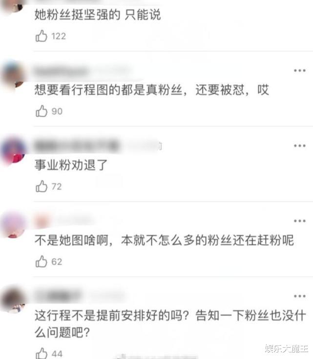 男神|被要求发行程图，关晓彤亲自下场怼粉丝令人寒心，她应该学学杨幂
