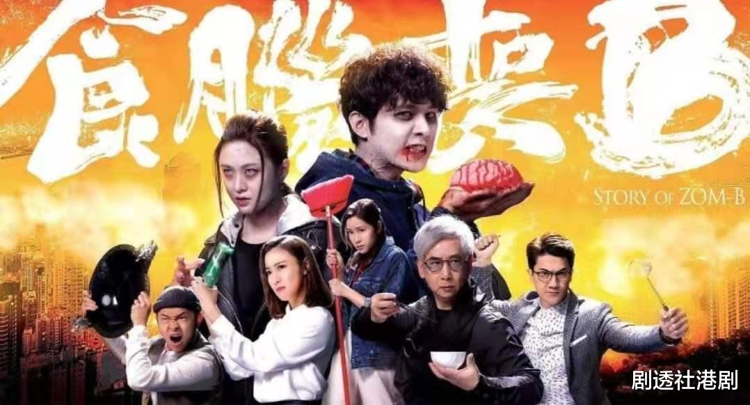 朱智贤|际遇大不同！TVB小花朱智贤成功复出，新剧海报中却不见小生黎振烨