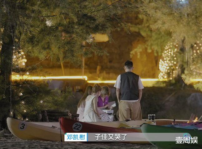 马子佳|心动的信号4：女2的眼泪换不来真心，男1因为女4拒绝她！