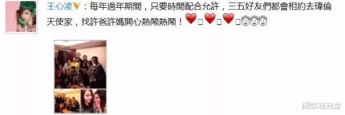 许玮伦|14年前许玮伦去世，被拒绝参加葬礼的李威和周渝民，对她做了什么