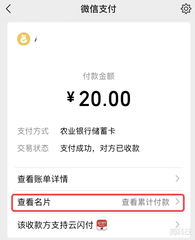机器人|微信正悄悄内测两个新功能，很实用，快看看你有没有！