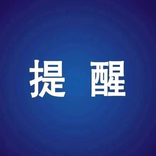 金乡生活网 金乡县市场监管局严查“五一”期间价格违法行为！