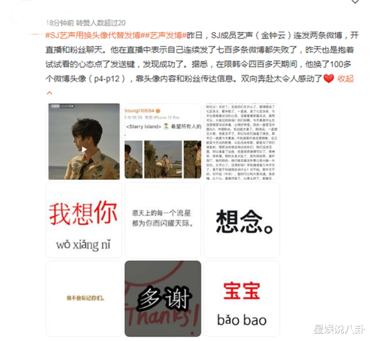 李栋旭|账号解禁、艺人签约，作品时隔6年内地上映，新一波“韩流”来袭