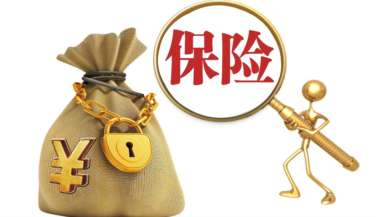 寿险|找工作请避开保险，这2个坑一定注意，不懂的话三年都白干了