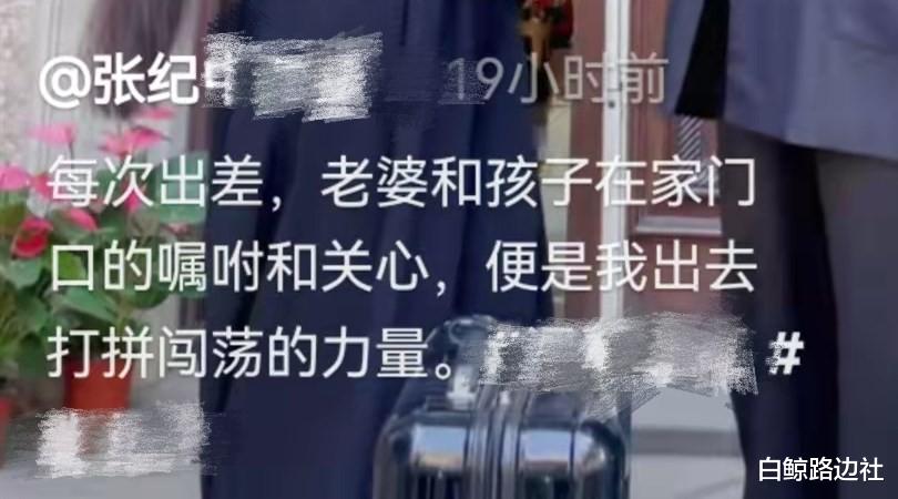 张纪中|70岁张纪中拎行李箱出差！小31岁妻子抱女儿送行，家门惜别遭吐槽
