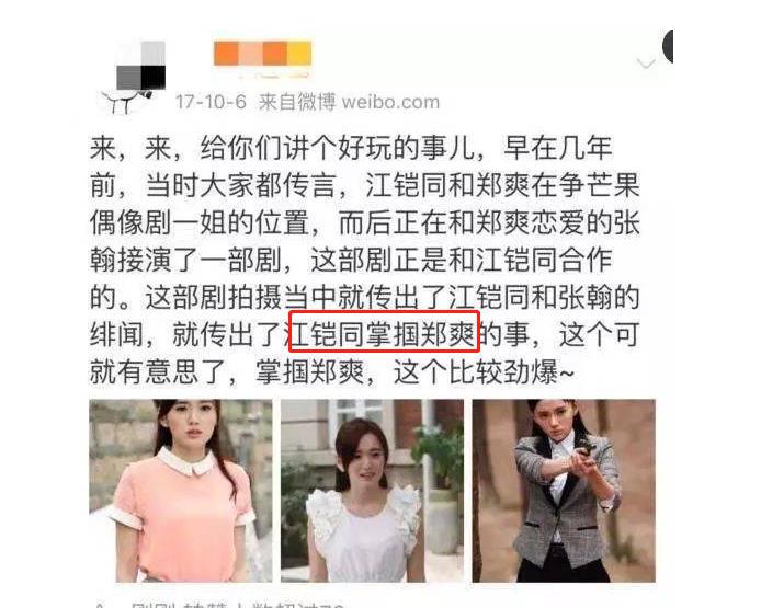 江铠同|江铠同的浪荡情史，和她踩着上位的4个男人