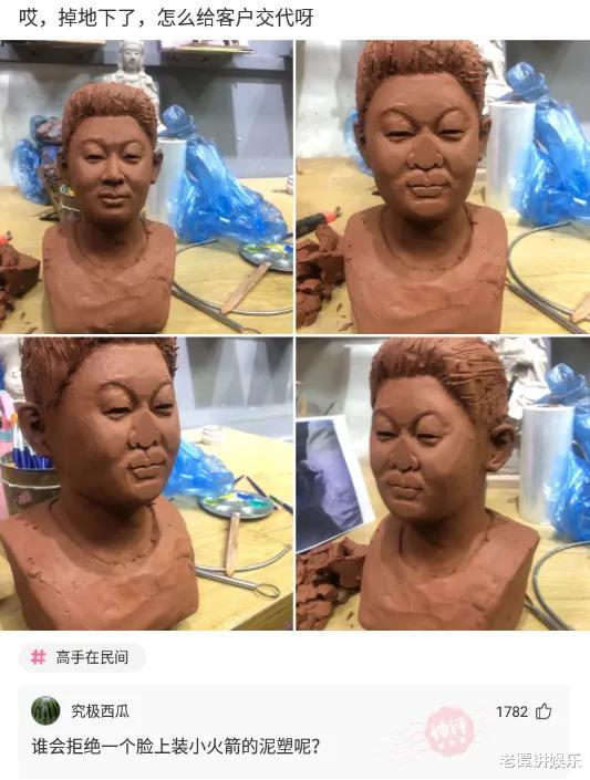 神回复:打疫苗以为能收获爱情,结果收到了警方的提示!我哭了