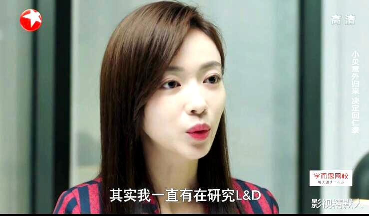 赛琳娜|即便挖来方静章小鱼！赛琳娜依旧不放心？分化她俩是常态？试猜想