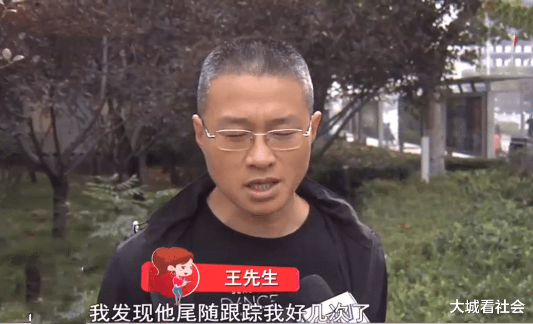 山东:逛超市被店员跟踪,男子感觉受到侮辱:我又没偷东西