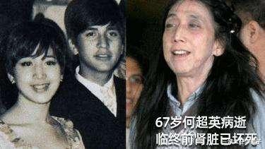赌王|赌王何鸿燊最美长女疯了！豪门接班人易主！