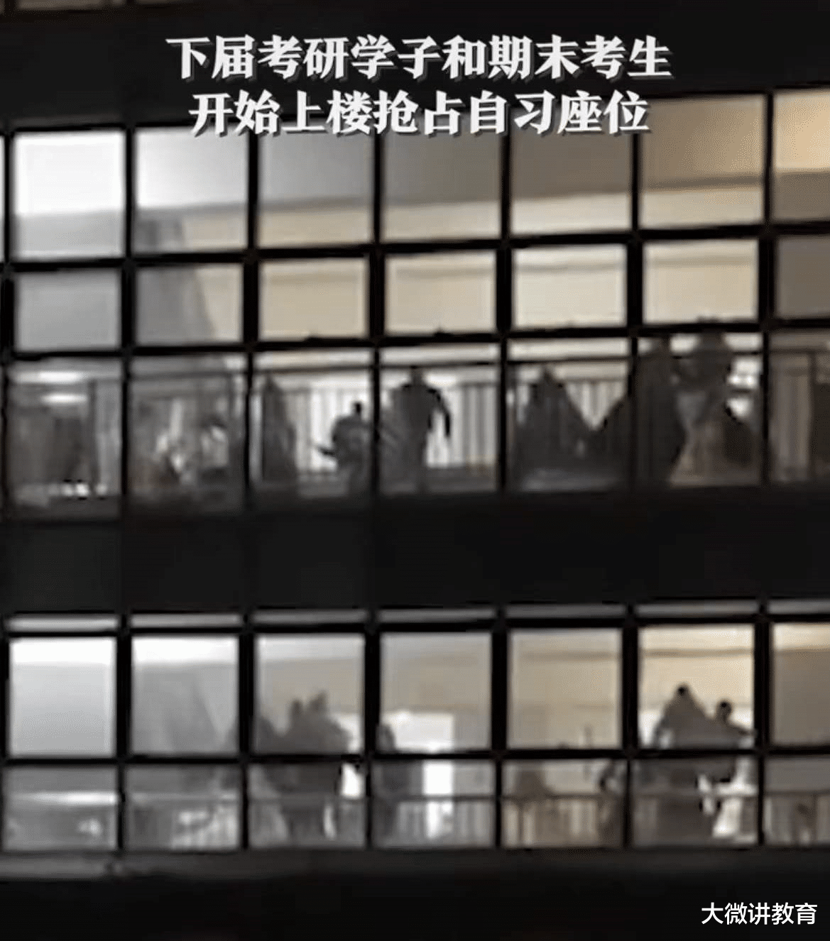 考研|考研刚结束，新一届考研大军奔向自习室抢位，过来人：后期少一半