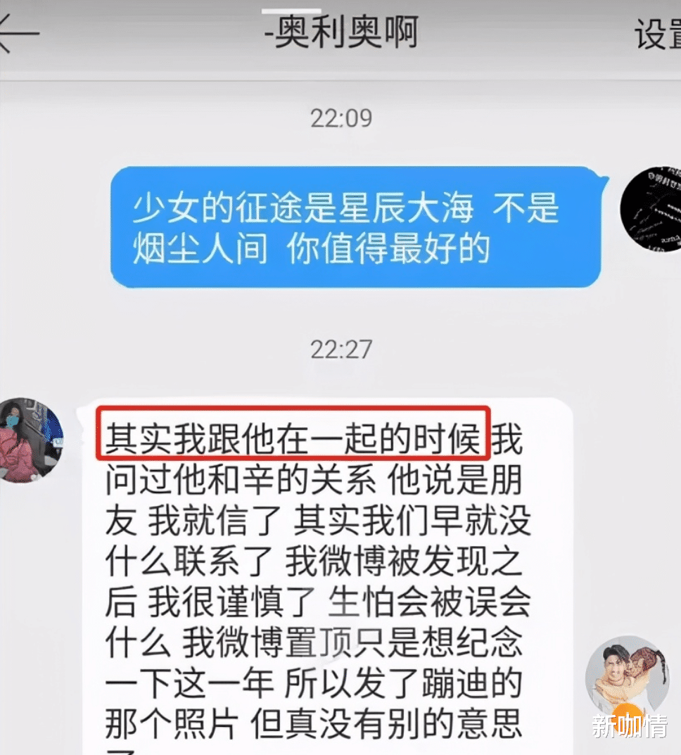新咖情 業務能力被群嘲，富二代人設翻車，秦霄賢成德云社強捧之恥？