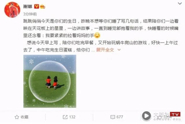 谢娜|关于网传谢娜孕期张杰出轨被撞破，谢娜发文官宣离婚！