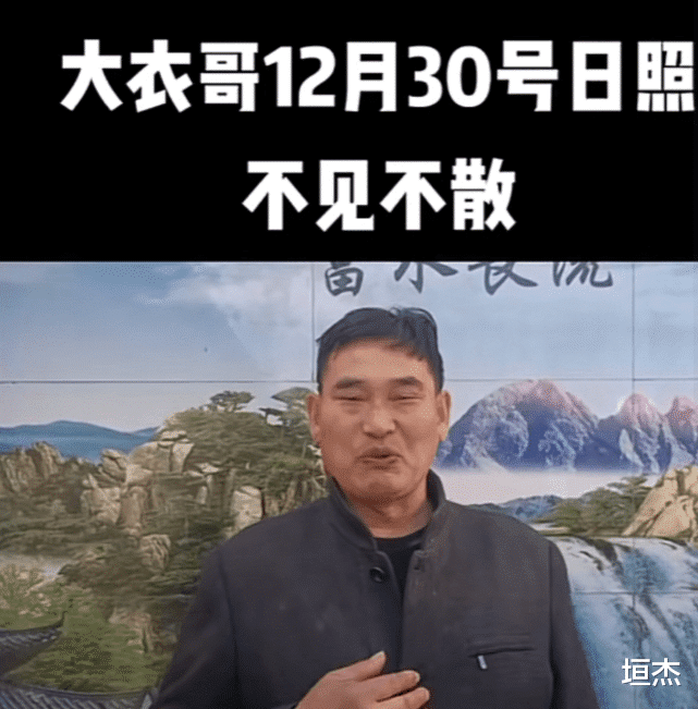 朱之文|大衣哥商演人气火爆，陈亚男的剧本反让大衣哥再次火爆