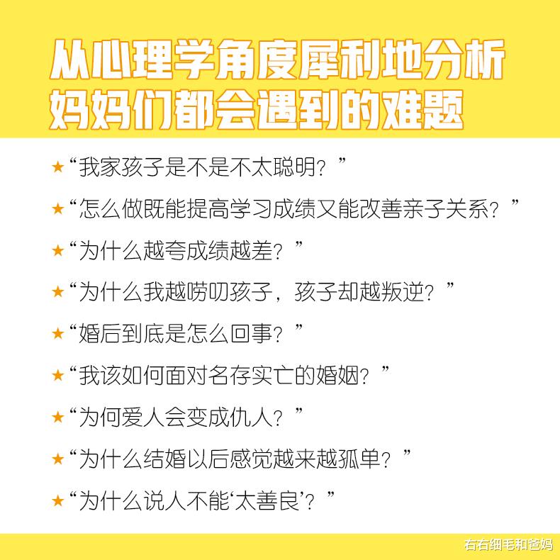 生肖|全职妈妈的5个生活场景，戳中了妈妈的泪点：“太真实了！”