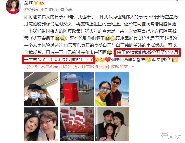 翁虹|52岁翁虹深夜晒照，直言跟丈夫分开14个月，如今终于熬出头！