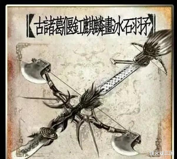 郭嘉|三国杀经典难题,一半人现在还不知道答案,看后不要再说不知道了