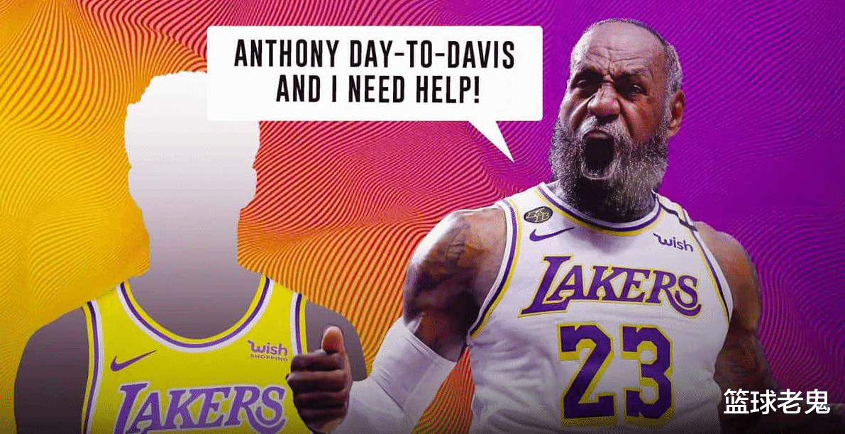 籃網(wǎng)隊(duì)|?押寶4巨頭！湖人5大完美補(bǔ)強(qiáng)引援方案出爐，詹姆斯實(shí)現(xiàn)復(fù)仇有幫手