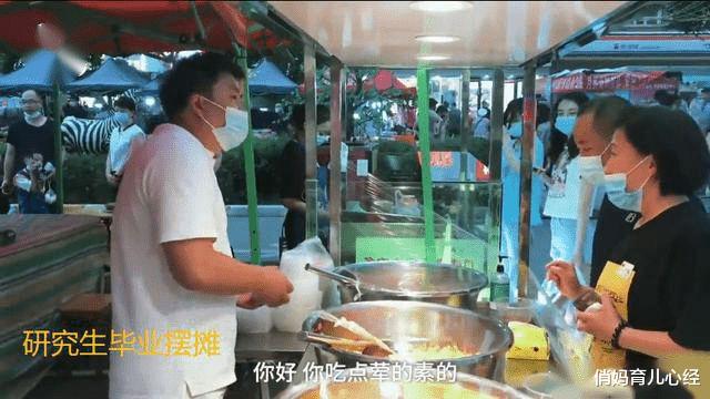 俏妈育儿心经|读书无用？34岁研究生菜市场摆摊卖鸡爪，网友：很同情但不鼓励