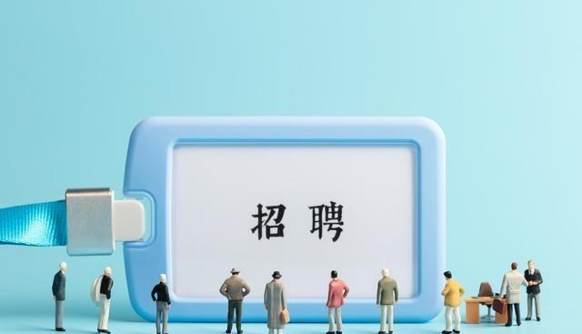 辅警|又一“铁饭碗”招聘，高中学历就有资格报名，薪酬待遇7000左右！