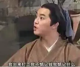程序员|程序员作为高薪收入群体，为什么“幸福感”却难以提升？