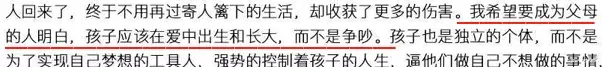 25岁鹿道森投海自杀:你只看到那5千字遗书,却不知道他最后一条转账记录