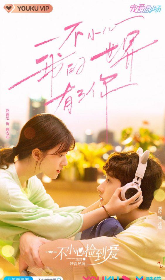 任嘉伦|9部2021霸道总裁剧推荐！任嘉伦让人超心动！9位霸道总裁你pick谁