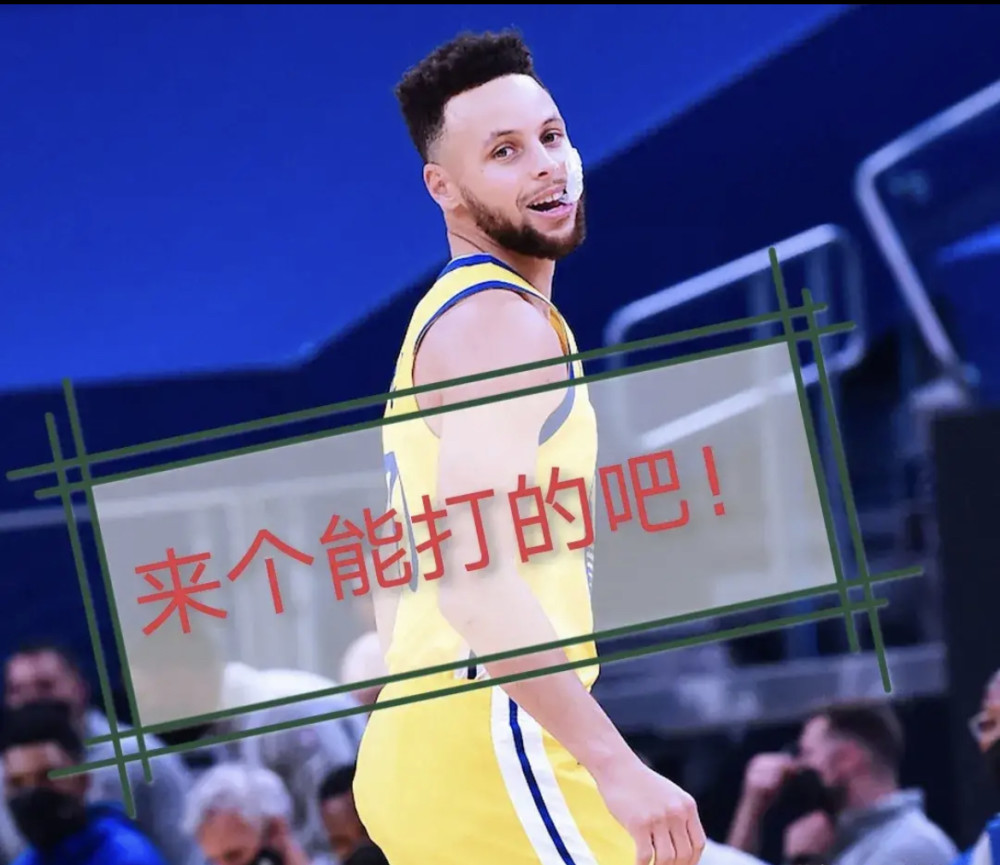 刘华体会讲体育课|美媒给出勇士2换4建议!全明星中锋+送走累赘,真可谓一箭双雕啊