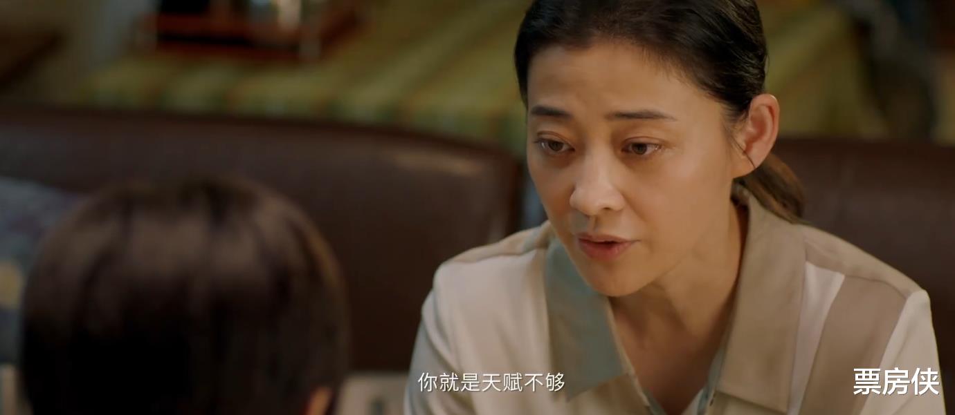 单身即地狱|央视开年大戏《超越》今晚开播,胡军李庚希主演,8位配角可期待