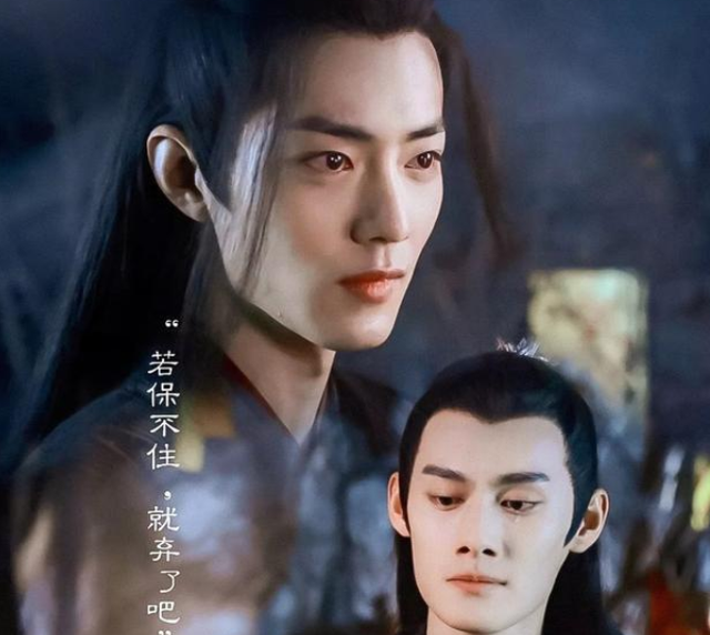 赵啸|牛！从《陈情令》到《嘉南传》，被爱情冲昏头脑的他，更遭人厌弃
