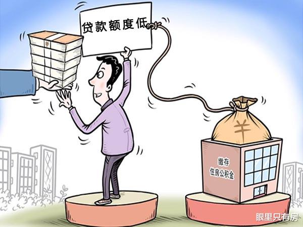 购房置业|谣言害死人！关于提高购房首付的5大谣言，谁信谁吃亏！