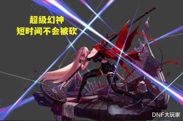 属马|DNF：第4轮职业平衡开启，9大幸运儿花落谁家? 2个职业已经确定