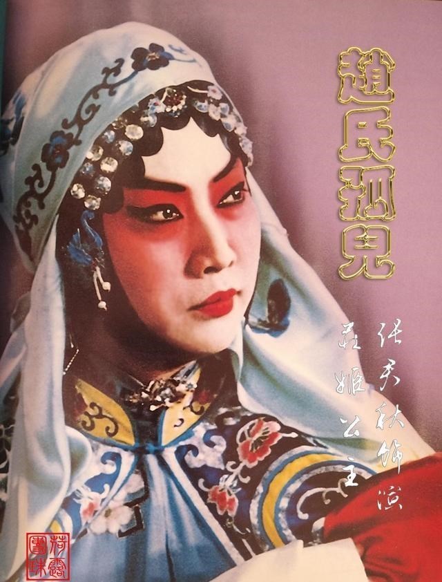 京剧|张君秋晚年主持百日集训，培养了兰文云等一大批京剧名角儿