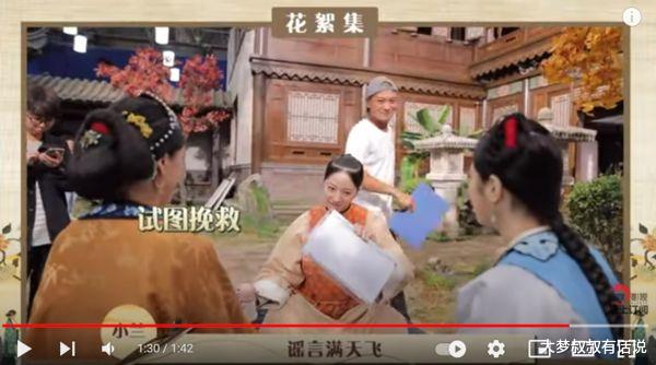 欧阳娣娣|欧阳娣娣对戏“突冒台湾腔”！下秒紧张变音调，全场气氛冻结画面曝