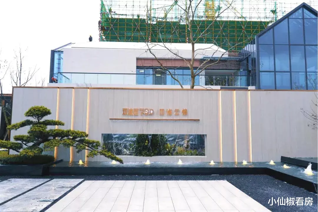 碳排放|居住改善福利,双流首个示范TOD即将取证