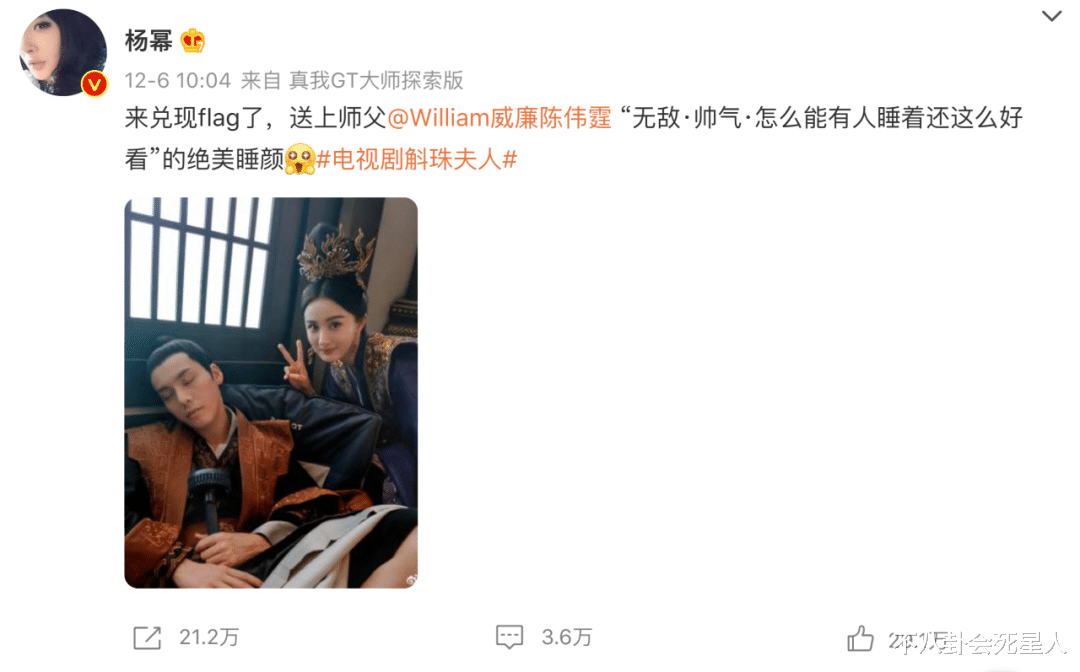 杨幂|一直被骂一直拍，35岁杨幂用磨皮滤镜演古偶，她其实活得很聪明