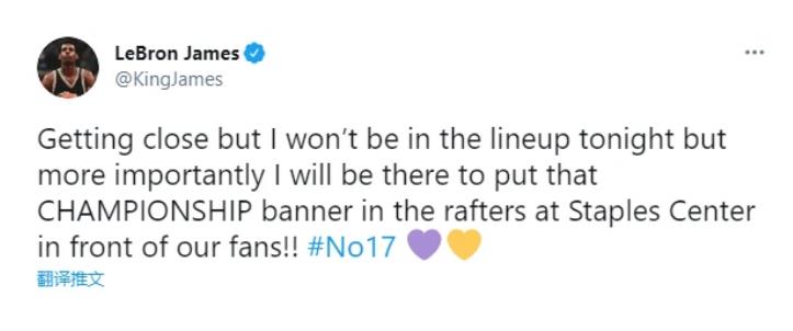 安东尼·戴维斯|破案了,对阵火箭事关附加赛,为何詹姆斯和浓眉还缺席了比赛?