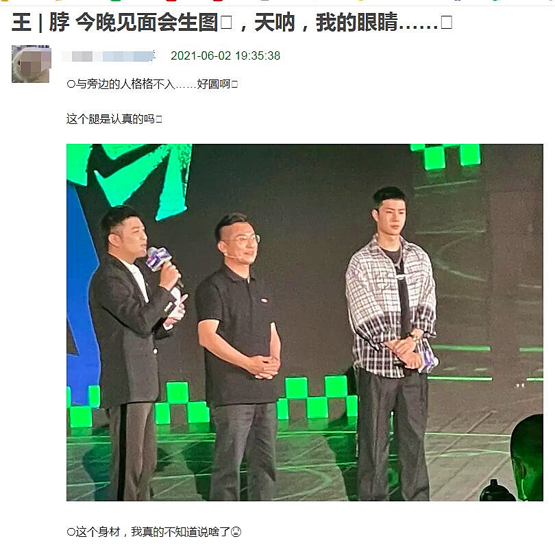 王一博|王一博换寸头造型颜值下跌，本尊回应很刚，生图流出再被嘲“土”