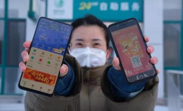 |再创新高！网上国网App注册用户突破2亿