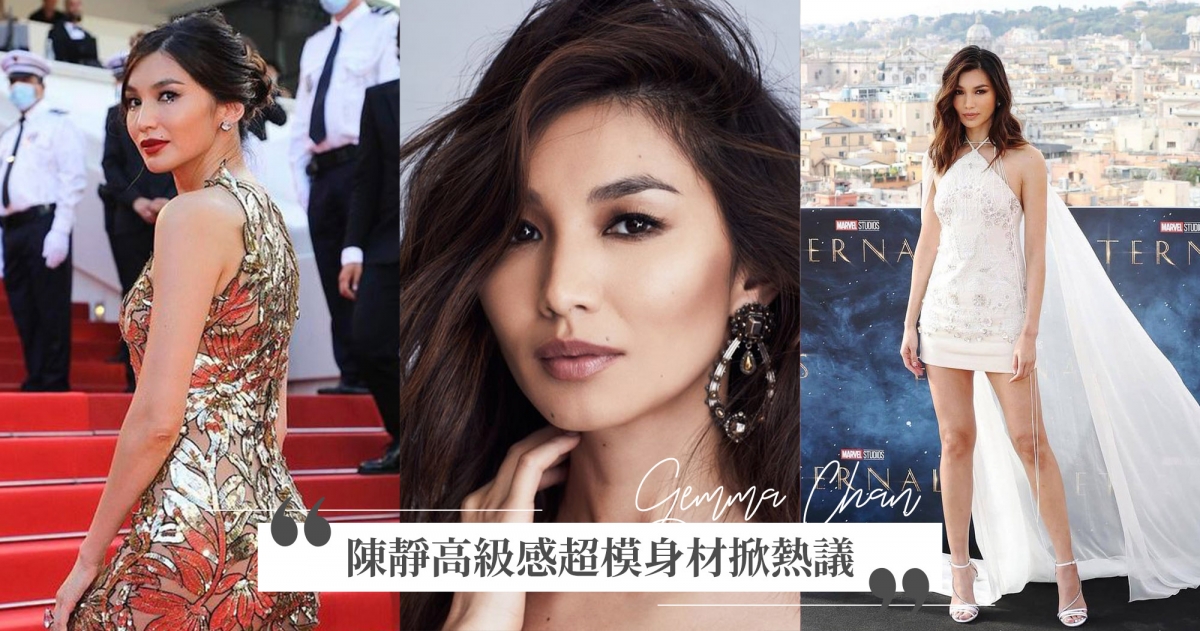 陈静|高级美不输裘莉！盘点《永恒族》陈静175cm超模体态