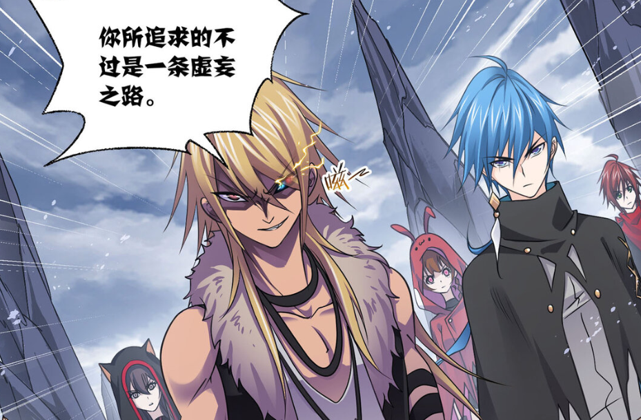 acgn漫评|七只十万年魂兽祭天，九幽试图肉身成神，可惜它这条道路是错的！