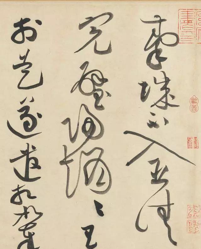 一个爱穿搭的小马甲 黄庭坚：数百年来，懂草书的也就张旭、怀素和我三人