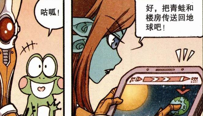 快乐星球|美女“娇羞一吻”让老古飘上“快乐星球”，二人交杯“共度良宵”