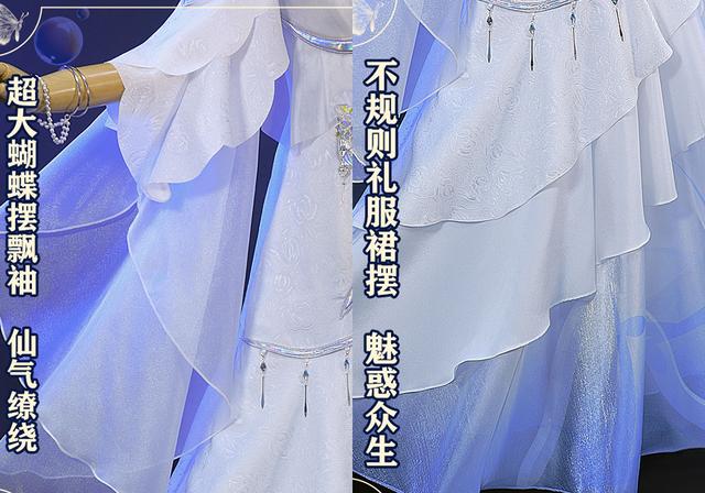 英雄岁月之王牌部队|《斗罗大陆》小舞星湖绝影裙，半透薄纱好仙气，项链和裙摆太美了