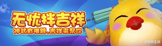 神武4|《神武4》手游之更新爆料：转服、装备切换全服开放 月卡奖励提高