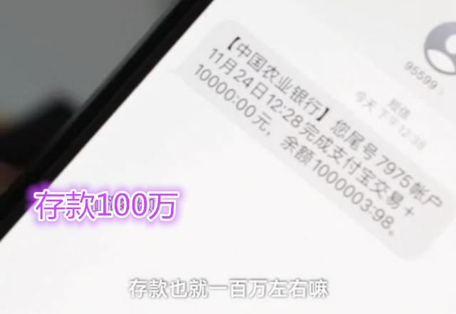 购房置业|跑外卖能买得起房吗？杭州小伙送外卖6年存100万“钱给儿子买房”