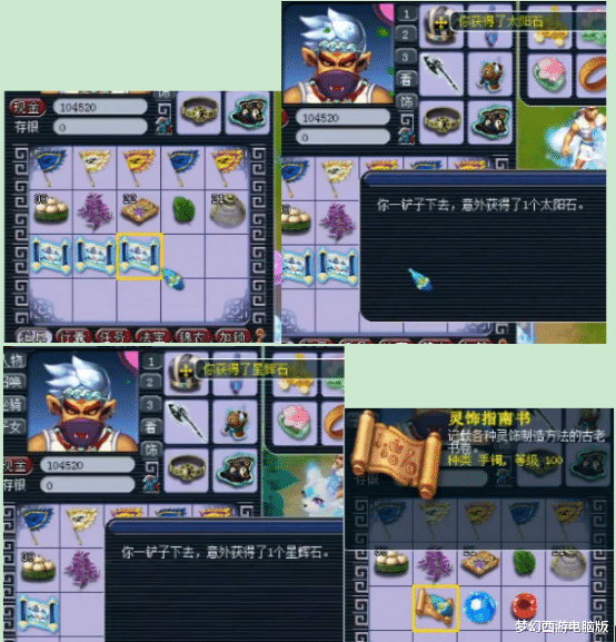 梦幻西游|梦幻西游：玩家连挖15张玲珑宝图，仅出1次经验，满载而归！